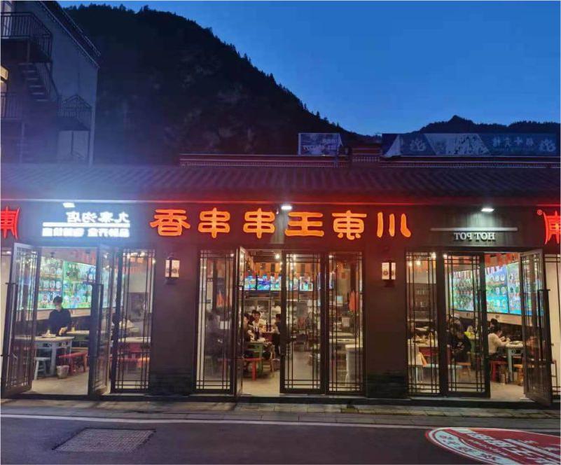 门店展示三 